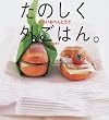 ���������ׂ�Ƃ��ł��̂����O���͂�B