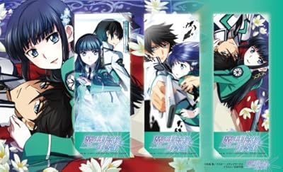  魔法科高校の劣等生 クリアしおりセット