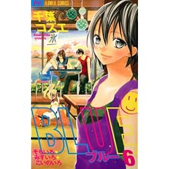 BLUE 6 (�t�����[�R�~�b�N�X)