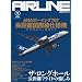 AIRLINE (�G�A���C��) 2012�N 03���� [�G��]