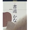 ���� ���� (NHK�����)