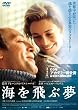 �C���Ԗ� [DVD]