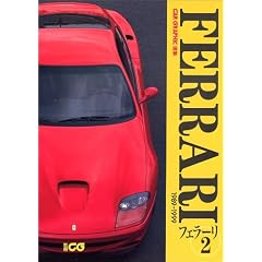 �t�F���[�� (2) (CAR GRAPHIC�I�W)