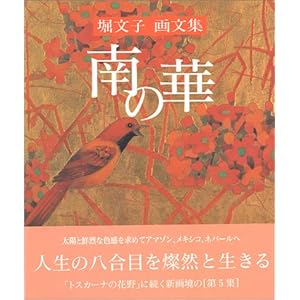 ��̉� �敶�W