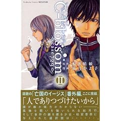 C-blossom (2)    KC�f���b�N�X