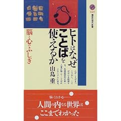 �q�g�͂Ȃ����Ƃ΂��g���邩�\�]�ƐS�̂ӂ���  �u�k�Ќ���V��
