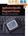 Application-Specific Integrated Circuits (VLSI Systems Series)