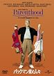 �o�b�N�}���Ƃ̐l�X [DVD]