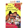 The Rather Small Turnip (Seriously Silly Stories)