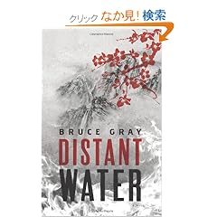 Distant Water