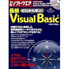 �[������w��!�ŐVVisual Basic (���oBP�p�\�R���x�X�g���b�N)