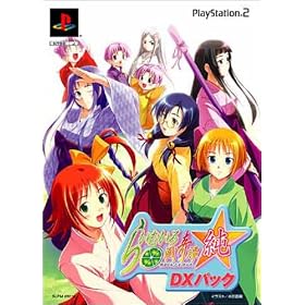 �炢�ނ�����杁��� DX�p�b�N
