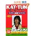 KAT�]TUN�T���a��R���v���[�g����t�H�g�t�@�C���\Winning (RECO BOOKS)