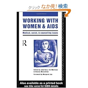 【クリックでお店のこの商品のページへ】Working with Women and AIDS: Medical, Social and Counselling Issues: Judy Bury, Sheena McLachlan, Val Morrison: 洋書