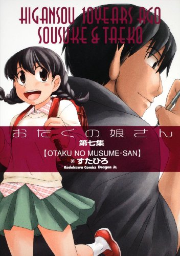 �������̖����� �掵�W ��:�����Ђ� (��) �o�œ�: 2009/11/9 609