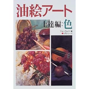 ���G�A�[�g ��B�ҁE�F (����V���[�Y)