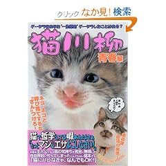 �L��� �t�� (�^�c�~���b�N)