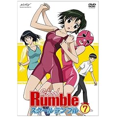 スクールランブル Vol.7