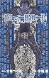 DEATH NOTE (3) (�W�����v�E�R�~�b�N�X)