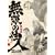 �����̏Z�l ��l�� �������� [DVD]