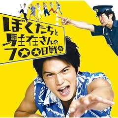 �ڂ������ƒ��݂����700���푈~BEST HITS 1979