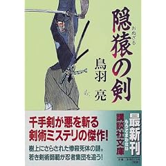 �B���̌� (�u�k�Е���)