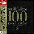�U�E���F���[�E���F�X�g�E�I�u�E�\�j�[�E�N���V�J��100(CD6���g)