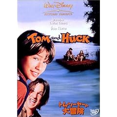 �g���E�\�[���[�̑�`�� [DVD]