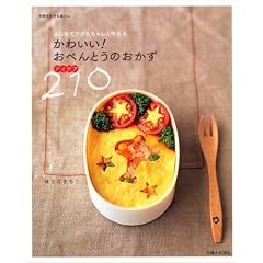 �͂��߂ă}�}�������ƍ��邩�킢��!���ׂ�Ƃ��̂������A�C�f�A210 (�ʍ����Ă��ȉ�����)