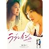 ���u���C�� <���S��> DVD-BOX 1