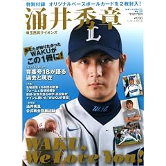�O��G�́\��ʐ������C�I���Y (�X�|�[�c�A���o�� No. 22)