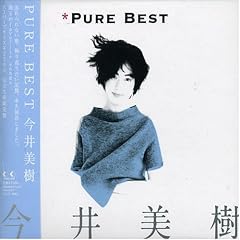 Pure Best