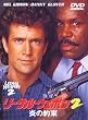 ���[�T���E�E�F�|��2 ���̖� [DVD]