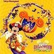 �����f�B�Y�j�[�����h �f�B�Y�j�[�E�n���E�B�[��2006