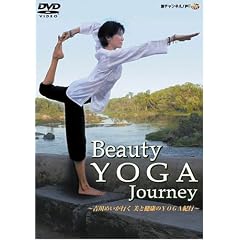 Beauty YOGA Journey ~�g��߂����s�� ���ƌ��N��YOGA�I�s~ [DVD]