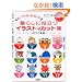 �g�������R����!��炵�ɖ𗧂C���X�g�J�b�g�W �N���s����