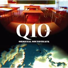 ���{�e���r�n�y�j�h���} Q10 �I���W�i���E�T�E���h�g���b�N