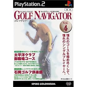 ゴルフ・ナビゲーター　VOL.4