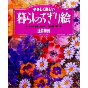 �₳�����y���� ��炵�̂�����G