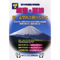 �U�菑�E�ʐځq2010�N�x�Łr (�ɂ�����̐i�w�V���[�Y)