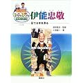 NHK�ɂ񂰂���{�j �ɔ\���h�\���œ��{�𑪂�