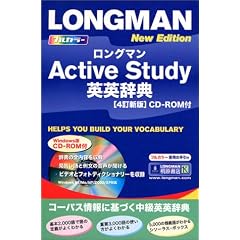 �����O�}��Active Study�p�p���T CD�]ROM�t
