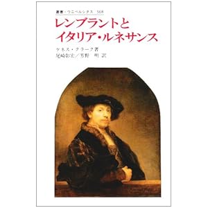 �����u�����g�ƃC�^���A�E���l�T���X (�p���E�E�j�x���V�^�X)