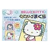 HELLO KITTY �����ǃX���[�v�܂���