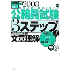 ���������i�[�~����������3�X�e�b�v�� ���{�΍�q6�r���͗���
