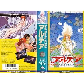 �O�b�h���[�j���O�A���e�A [VHS]
