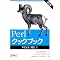 Perl