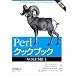 Perl�֘A