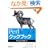 Perl�N�b�N�u�b�N�qVOLUME1�r