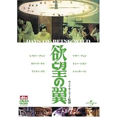 �~�]�̗� [DVD]